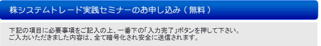 イザナミ の評判 経歴 株価予想 実績 情報 実力まで 独自の目線で斬らせて頂きます