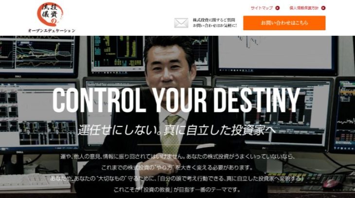 オープンエデュケーション株式会社公式サイト