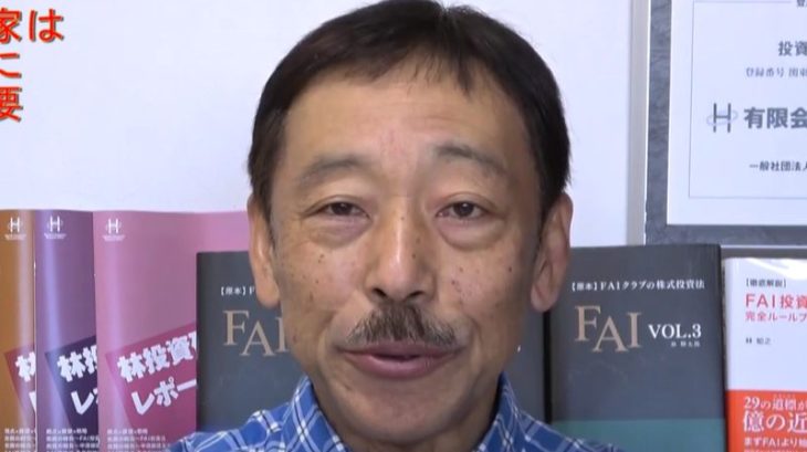 林知之の画像