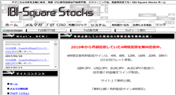 IBI Square Stocks