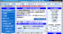 NJI新興市場最新情報