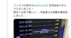 投資家k.kの自演①