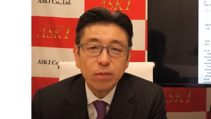 アセットマネジメントあさくらの長谷川伸一