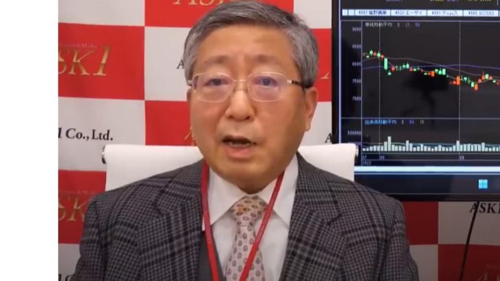 アセットマネジメントあさくらの江口洋康