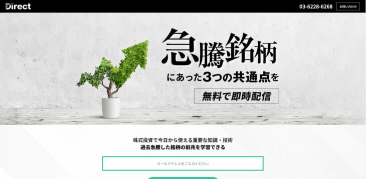 ダイレクトサムネイル