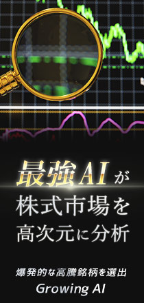 結城はるみの推奨銘柄を3年前から追跡調査 ホントは勝率が低かった 結城はるみの推奨銘柄を3年前から追跡調査 ホントは勝率が低かった