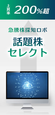結城はるみの推奨銘柄を3年前から追跡調査 ホントは勝率が低かった 結城はるみの推奨銘柄を3年前から追跡調査 ホントは勝率が低かった
