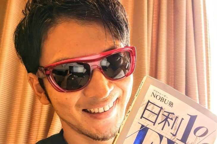 NOBUの画像
