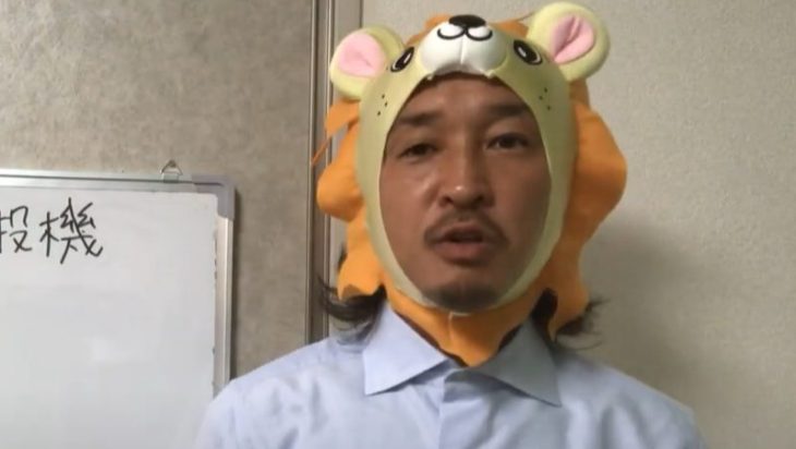ライオン兄さん(2019年)