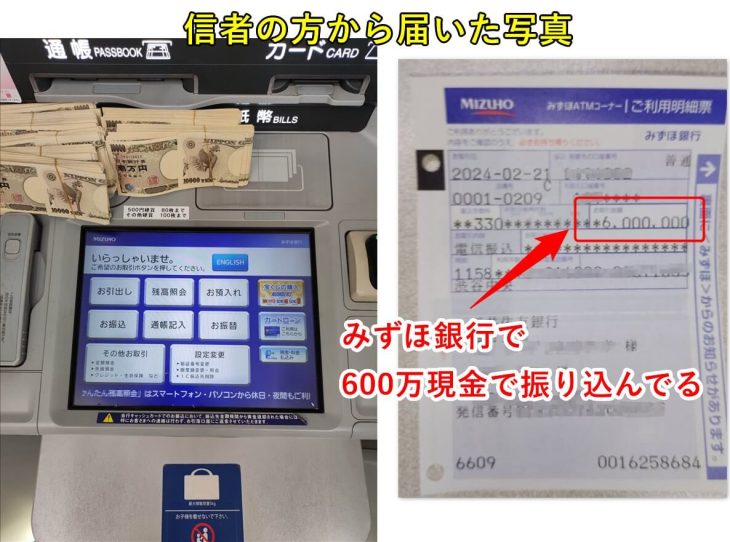 スバルのLINEに登録した人から頂いたお写真