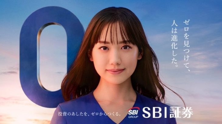 SBIラップ運営「株式会社SBI証券」公式サイト