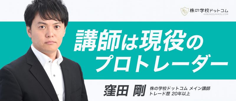 【入手困難】株の学校ドットコム　タイミングマスターDVD一式　窪田剛 入手困難】株の学校ドットコム タイミングマスターDVD一式