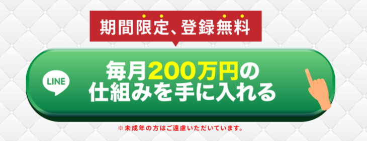 セブンプロジェクト登録方法