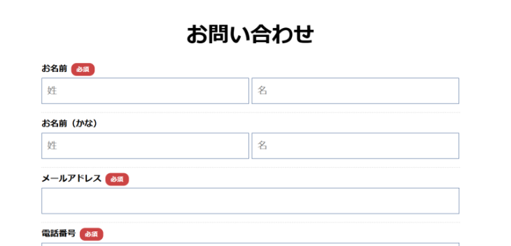アセットマネジメントあさくらの入会方法