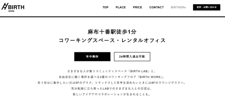 ハナミラの所在地