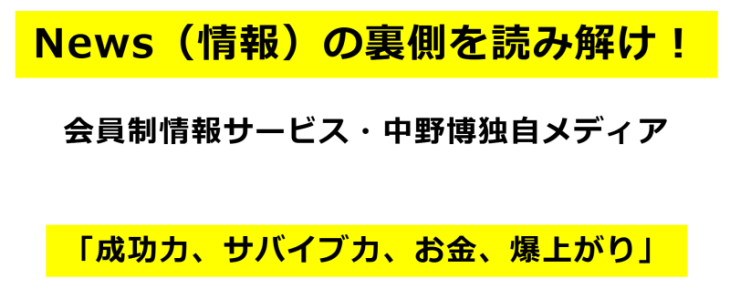 未来の風フロンティアの特徴