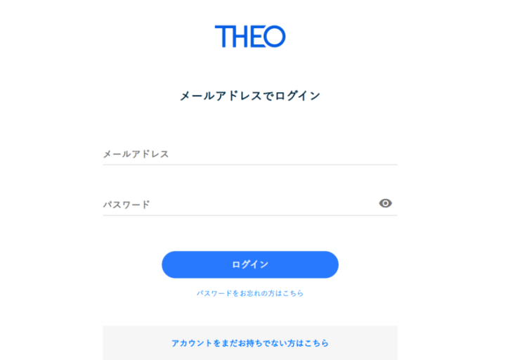 THEOのログイン方法