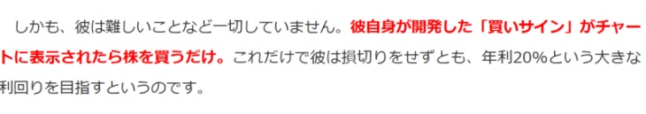 石田信一のトレード支援ツール概要
