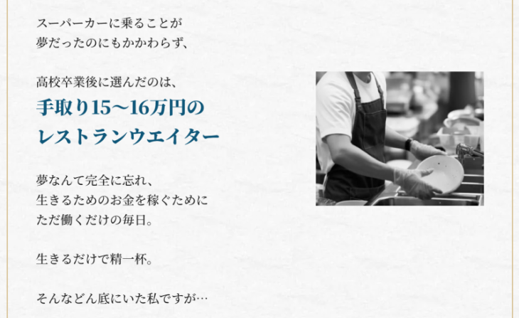 熊谷亮の経歴