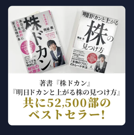 熊谷亮の出版本