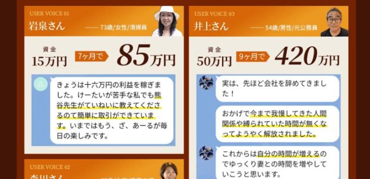 The.Rの実績