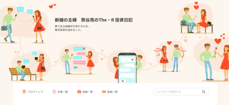 The.Rの評価ブログ②