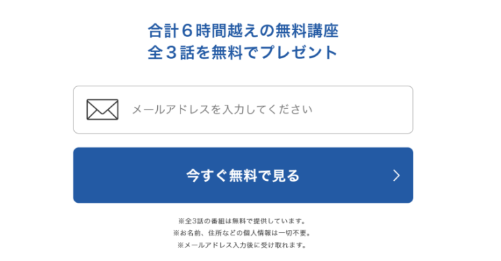 投資部の利用方法