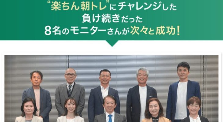 朝の10分間トレードの実績