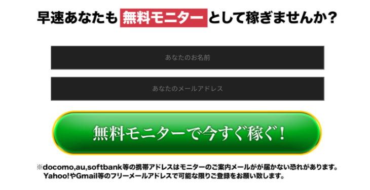 セレクション10の利用方法