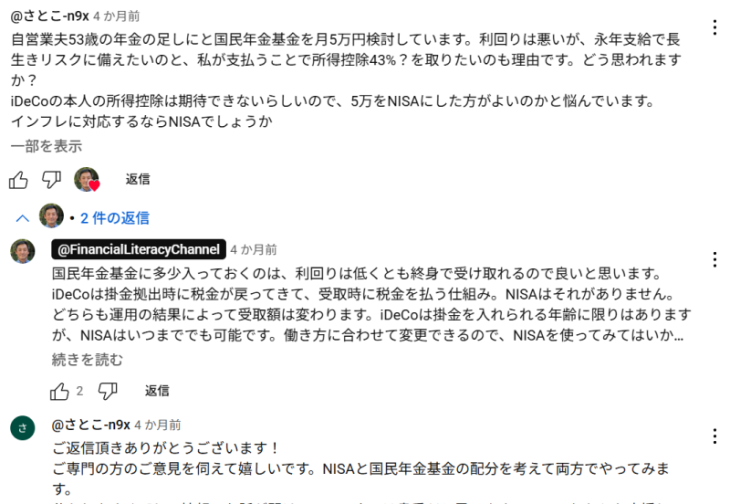 塚本俊太郎の良い口コミ