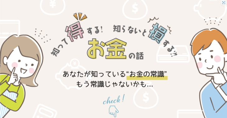 ユナイテッドスタイルのセミナー