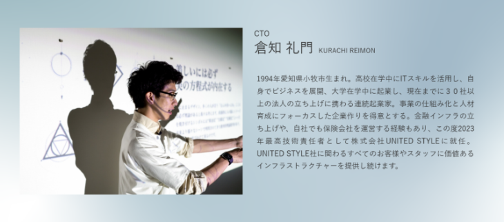 倉知礼門はランボルギーニ詐欺で炎上した