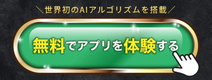 インベスターズプロジェクトの登録画面