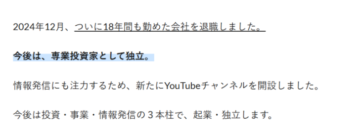 関原大輔の経歴