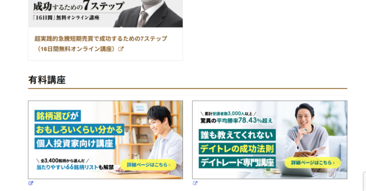 紫垣英昭のコンテンツ