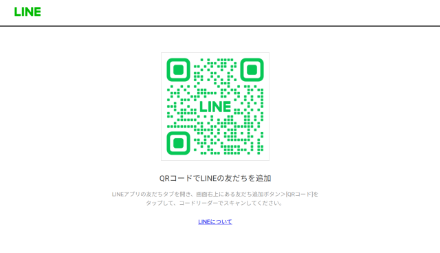 チョコっと投資の利用方法
