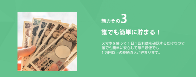 Ethernal Anthemの特徴