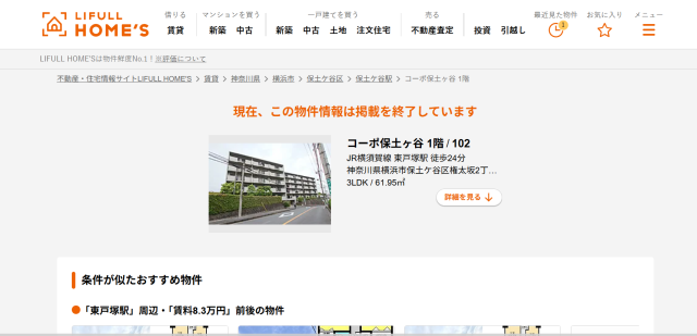 株式会社RIYODAの住所