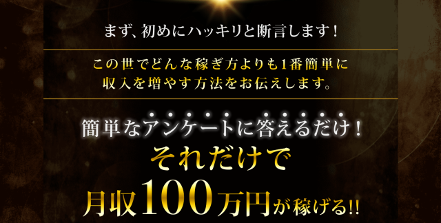 「LINK」の特徴