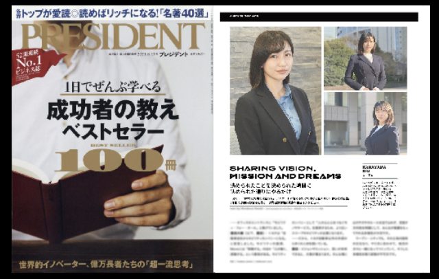 金山莉緒のメディア出演