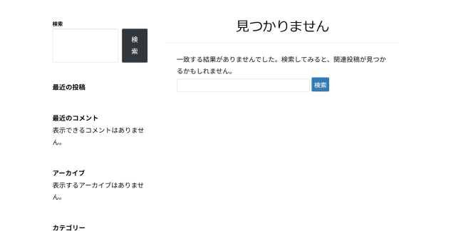 Ethernal Anthemのページが削除