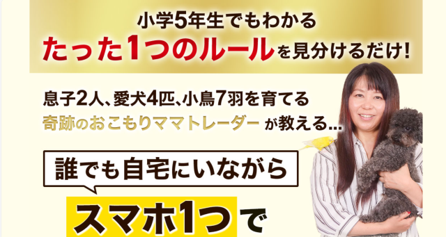 ミラクルサロンの画像