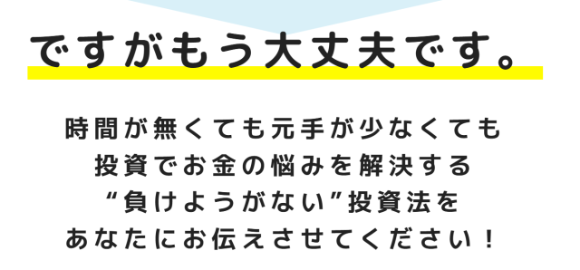 コネクトの特徴②