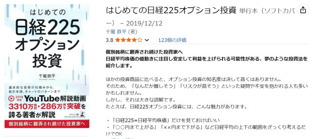 千竈鉄平の出版本