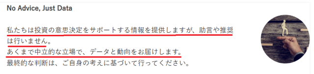 合同会社チェンジのサービスについて