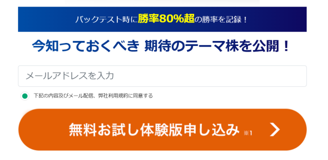 IFの登録画面