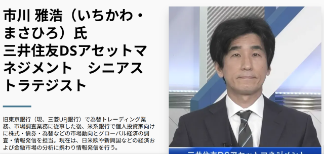 市川雅浩のプロフィール画像