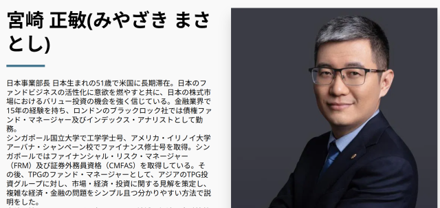 宮崎正敏のプロフィール画像