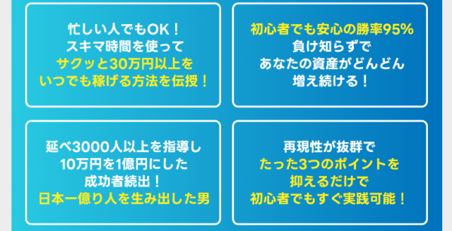 KUJIRAスナイパー怪しい文言