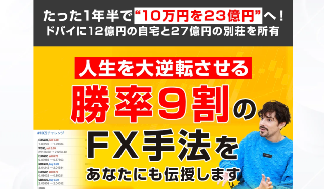 波乗り道場の広告ページ